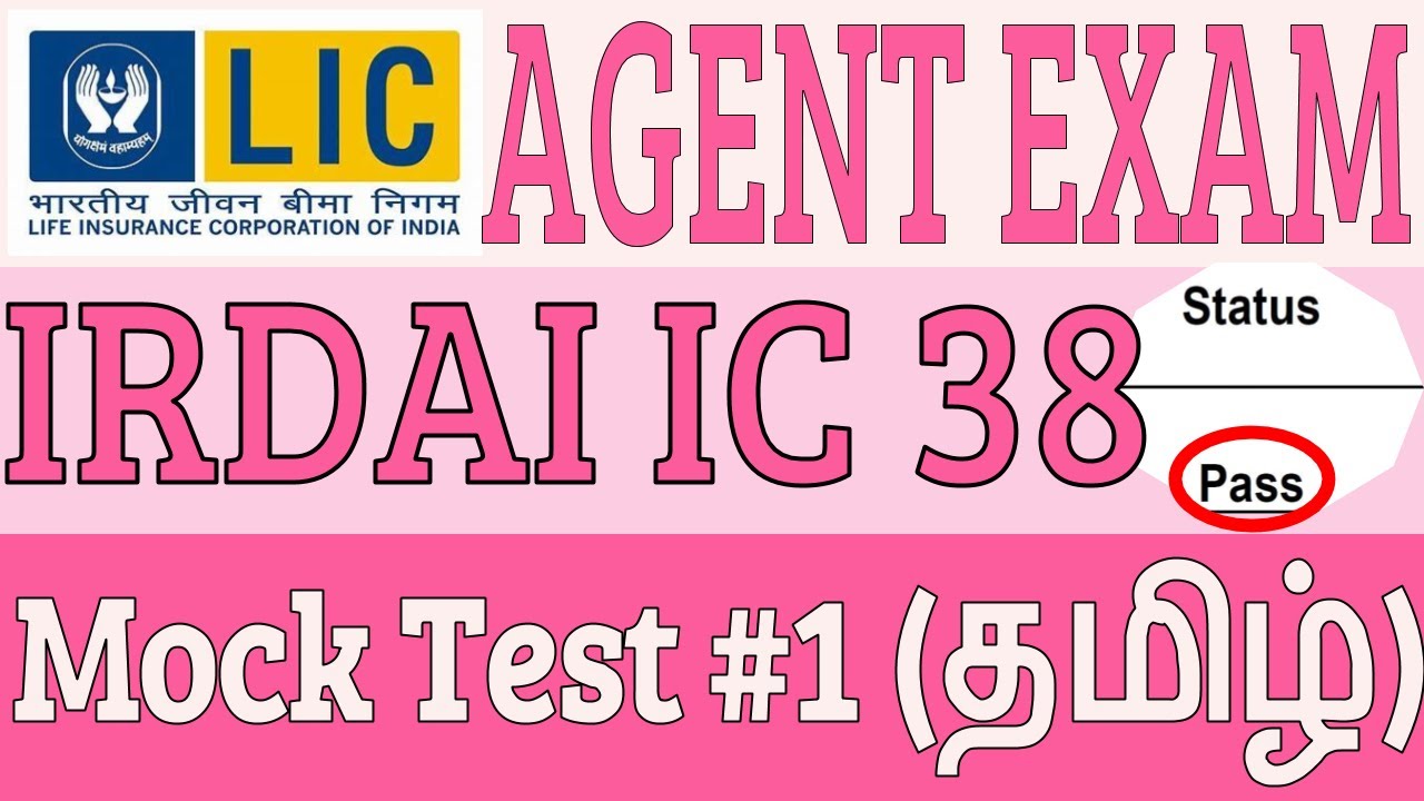 Watch video IRDA IC 38 Tamil Mock Test #1 Now IRDA IC 38 Tamil Mock Test #1