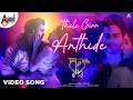Thale Girr Anthide Video Song Cult Zaid Khan Rachitha Ram Malaika Anilkumar KVN