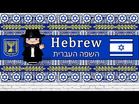 AUSTRONESIAN INDONESIAN FILIPINO