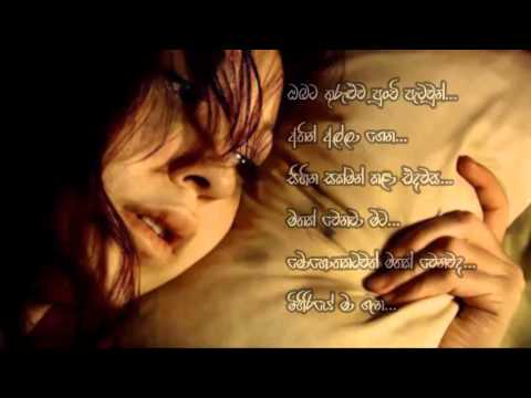 Kohedo Dura Eatha Kutiyaka - Amarasiri Peiris