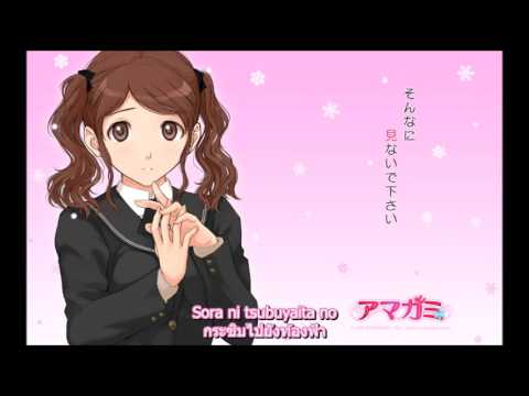 Amagami SS Anata Shika Mienai Hiromi Konno