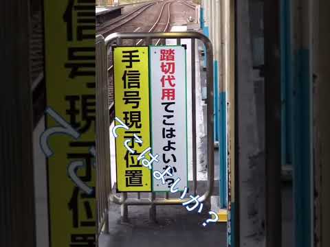 ジュヌヴィリエ駅 - 定義