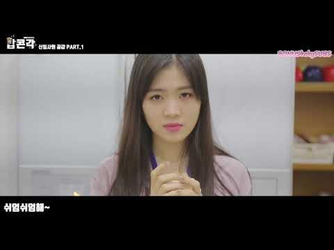 [ENG SUB] 보너스베이비 BONUSbaby POPCORN EP 05