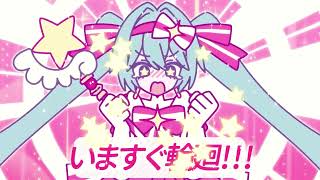 いますぐ輪廻(なきそ)　　歌ってみた　[赫瀬]