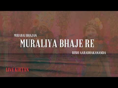 Muraliya Bhaje Re Yamunā video thumbnail