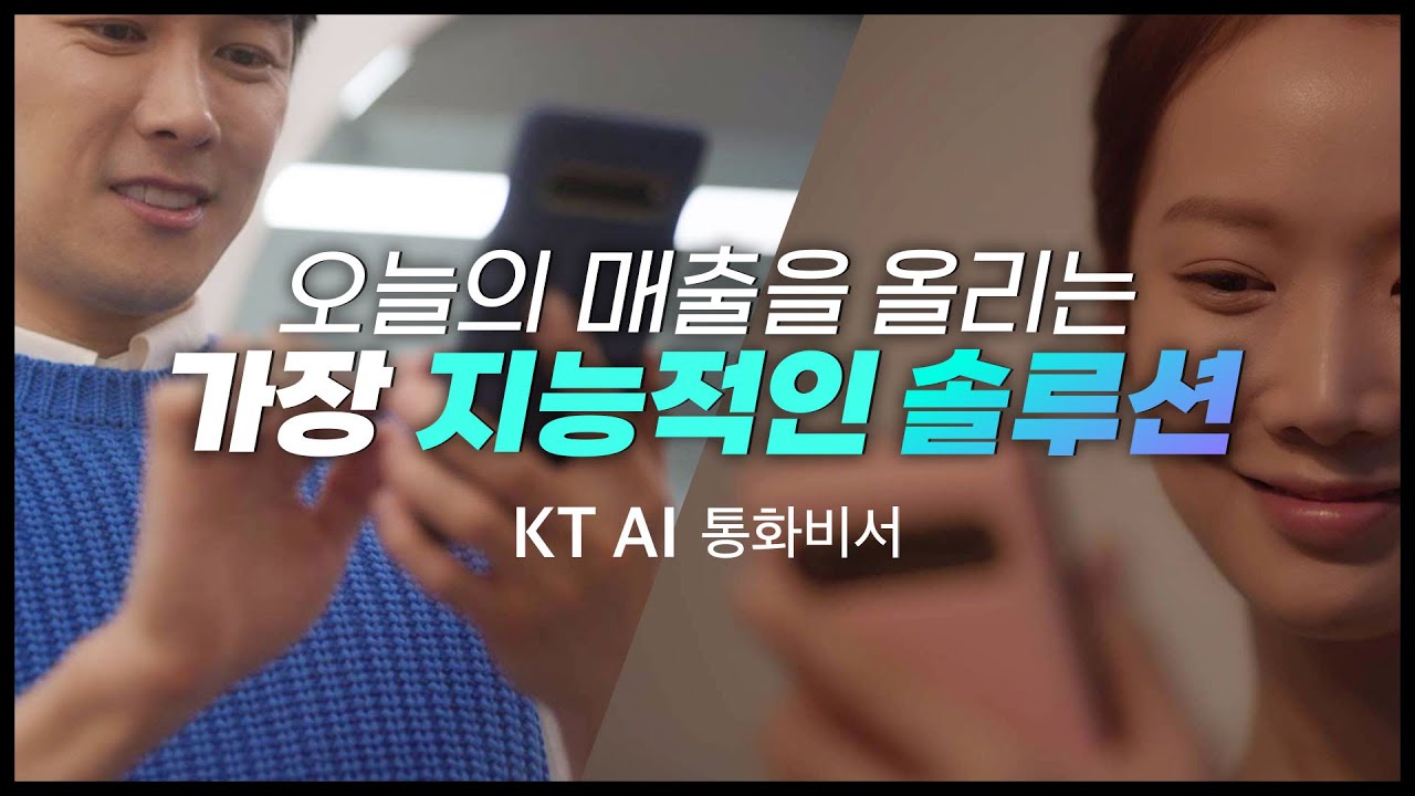 [기업 영상]