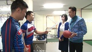 スクールウォーズ再び!?山下真司が競輪選手に熱い鉄拳!1/4