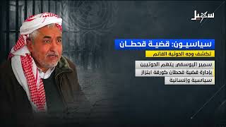 نشرة الأخبار التاسعة مساءً 11-5-2026