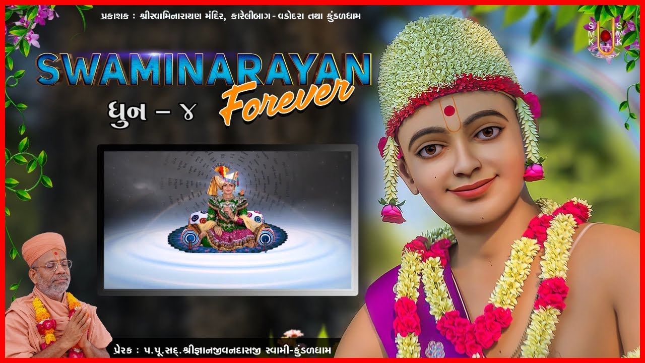 Swaminarayan Forever