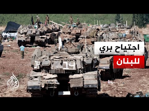 قوات برية إسرائيلية