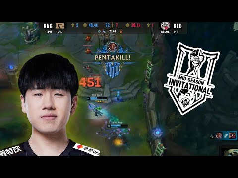 GALA Lucian Pentakill at MSI 2022 | RNG vs RED
