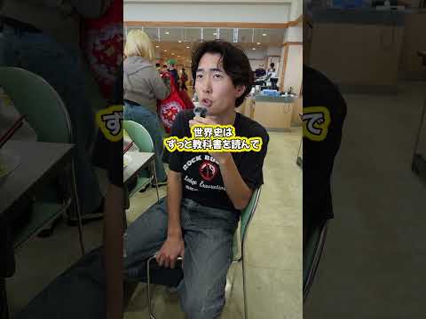 一般選抜の受験対策を教えて！福岡出身の学生さんに独自の受験対策についてインタビュー！ #apu #大学生 #立命館アジア太平洋大学 #入試 #入試対策 #一般選抜