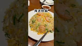 台北101ビルの鼎泰豊でランチ #台湾