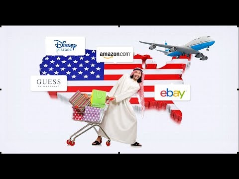 كيف تشتري اي منتجات من اي متجر امريكي وتشحنها الي اي مكان في العالم USGOBuY
