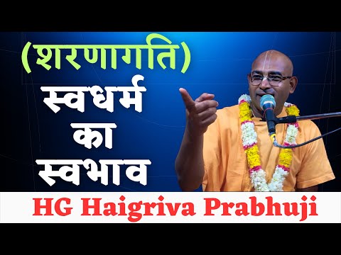 SB 4.24.52 | HG Haigriva Prabhuji