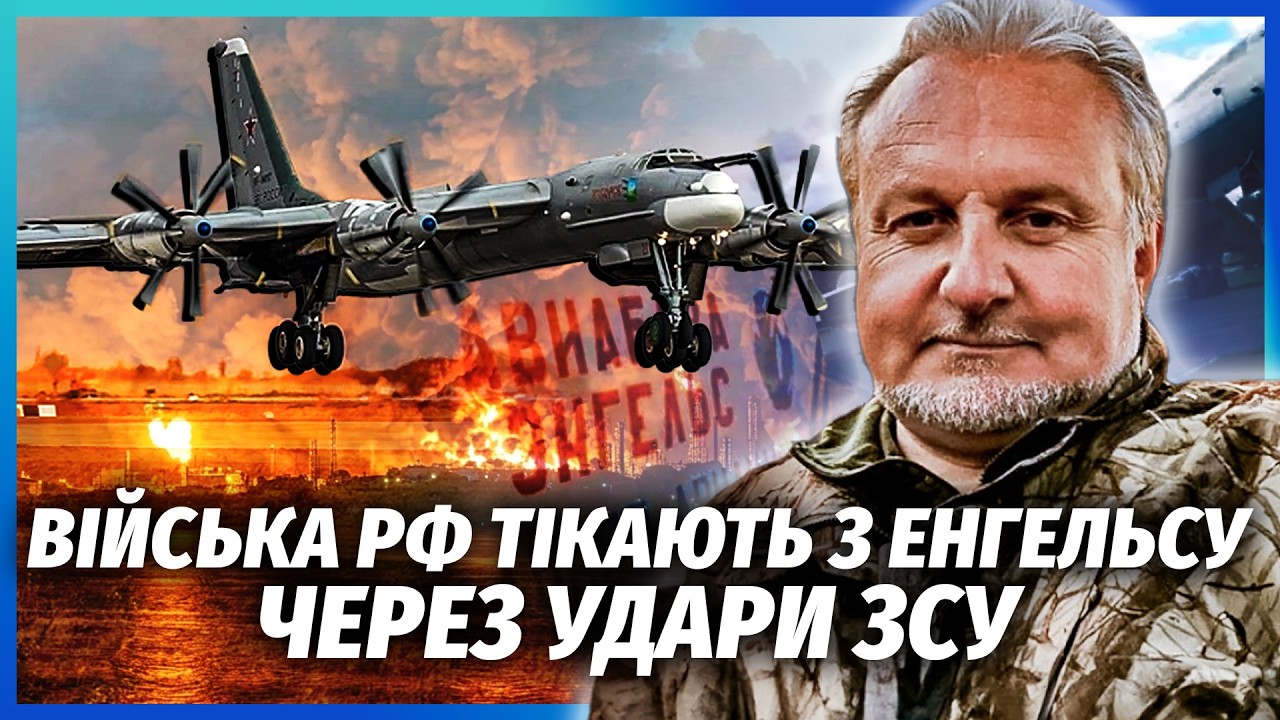 🔥Почалося! УДАР ПО ЗАВОДАХ ІСКАНДЕРІВ І ЛАНЦЕТІВ. Знищили УНІКАЛЬНІ РАДАРИ 