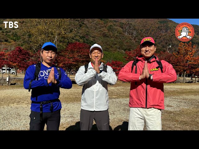 ベスコングルメ★U字工事と秋に行きたい栃木・那須塩原温泉で絶品洋食をめざす！🈖🈑