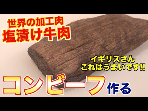 自家製のカットホルモンを自分で作るにはどうすればよいですか？最高のレシピは何ですか？  庭園