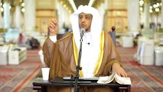 الدرس(9) من شرح كتاب تجريد التوحيد المفيد للمقريزي بالمسجد النبوي image