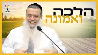 הרב יגאל כהן | הלכה ואמונה | שידור חי