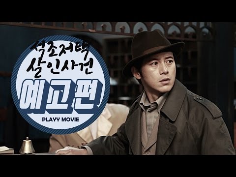 download lagu mp3 mp4 The Tooth And The Nail 2017, download mp3 The Tooth And The Nail 2017 free downloadn, video klip The Tooth And The Nail 2017