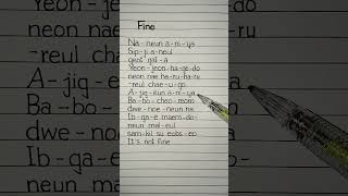 taeyeon fine lyrics #taeyeon #fine #lyrics