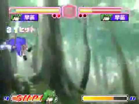 Touhou Haou 3 - Sanae infinite