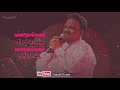 SB Balasupramani Vanamellam Senpakapoo Whatsapp Status Video Subscribe More Video S