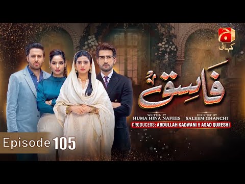 Fasiq Episode 105 || Adeel Chaudhry - Sehar Khan - Haroon Shahid - Sukaina Khan || 