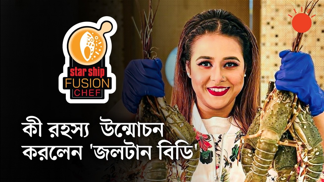 পর্ব 