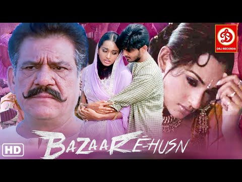 Bazaar-E-Husn Full Romantic Hindi Movies | Reshmi Ghosh | Om Puri | Jeet Goswami | Yashpal Sharma