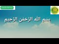 Pembelajaran Tahfidz Surah At-Tariq ayat 1-10 metode muriQ
