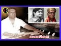 Gama Gamavena கம கமவென G RAMANATHAN P B SREENIVAS JIKKI
