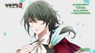 ツキウタ The Animation2 第1巻 ツキノ芸能プロダクション ツキノプロ ツキウタ The Animation2 第1巻 ツキノ芸能プロダクション ツキノプロ