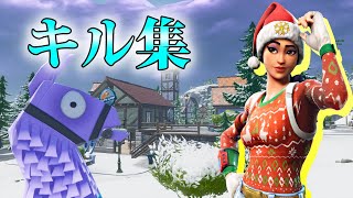 【フォートナイト】発狂組キル集