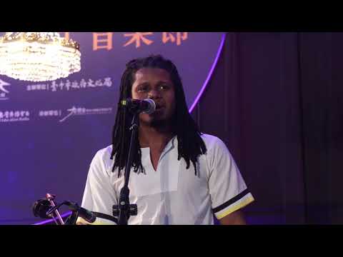 2019臺中爵士音樂節 1018 01 貝里斯  Garifuna Collective