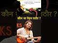 Legend Rohan Rathore की Story By Gajendra Verma Emptiness Josh Talks Hindi Shorts Heartbreak