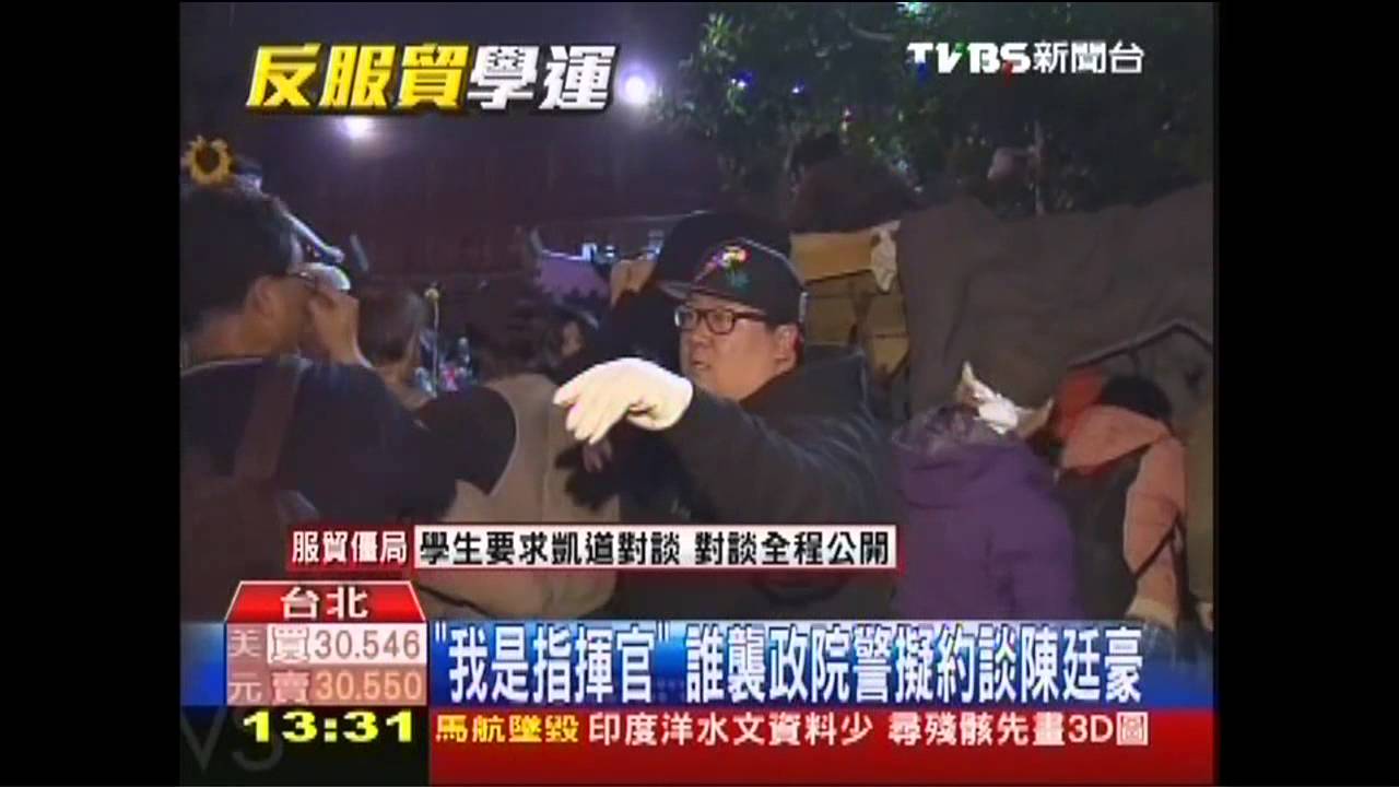 「我是指揮官」!誰襲政院 警擬約談陳廷豪