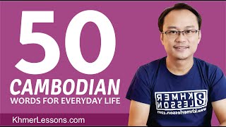 Audio For: គោ