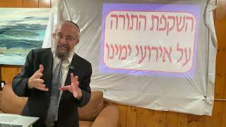 תנ"ך ואקטואליה 97 - משיח בן יוסף , משיח בן דוד , משה רבנו וסוד הכנעת ה"ערב רב" - הרב ינון קלזאן (הרב ינון קלזאן) - התמונה מוצגת ישירות מתוך אתר האינטרנט יוטיוב. זכויות היוצרים בתמונה שייכות ליוצרה. קישור קרדיט למקור התוכן נמצא בתוך דף הסרטון