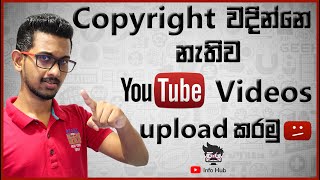 Upload videos without copyright issues❗