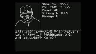 Genma Taisen (幻魔大戦) for the NEC PC-6001 mkII