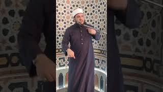 حال النبي  ﷺ مع القرآن | د . أحمد جلال image