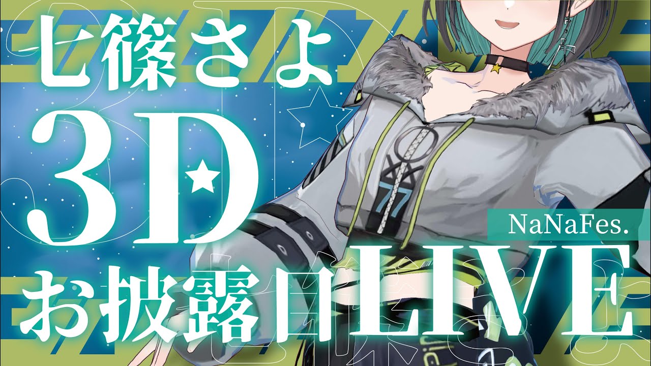 動画サムネイル