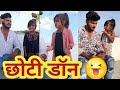 Husena Khan Nawab Kevar  Tiktok Funny Video, Husena Tiktok Comedy, Husena Funny viral Tiktok