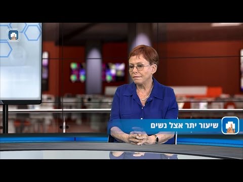 שיעור יתר בנשים: המילון הרפואי