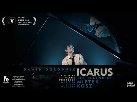 Трейлер