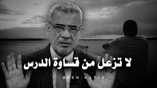 لمن تصل لمرحلة حاسس حالك تعبت كتير أو طاقتك خلصت مصطفى الاغا حالات واتس اب مشاعر كاتب