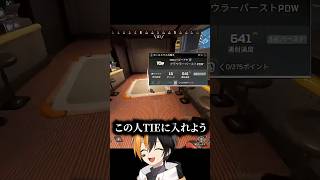 野良にクレーバー渡した結果#実況 #ゲーム実況 #エーペックスレジェンズ