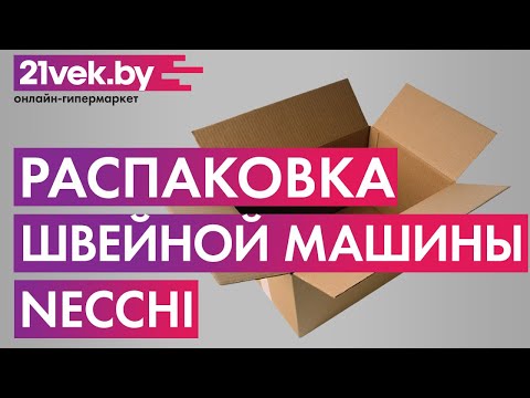 Миниатюра изображения товара Швейная машина Necchi 7434AT